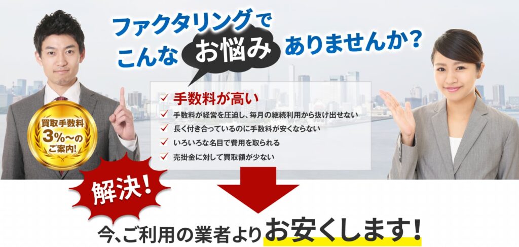 FactorPlan