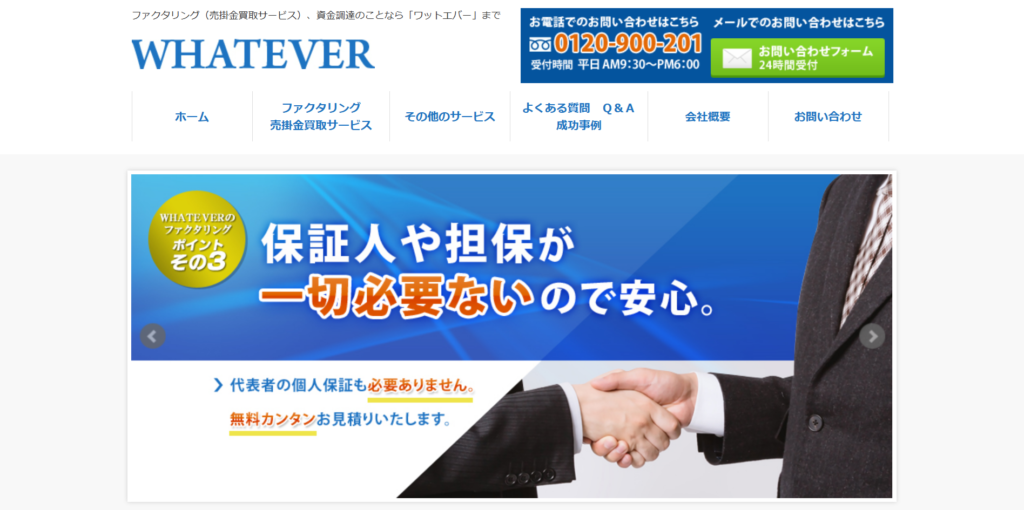 WHATEVER